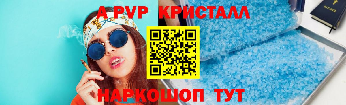 APVP кристаллы  купить наркоту  Киреевск  Вход с VPN  Alpha PVP VHQ  А ПВП СК КРИС 