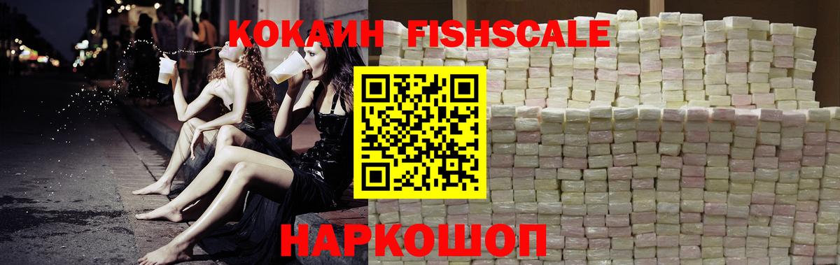 Cocaine 98% Киреевск