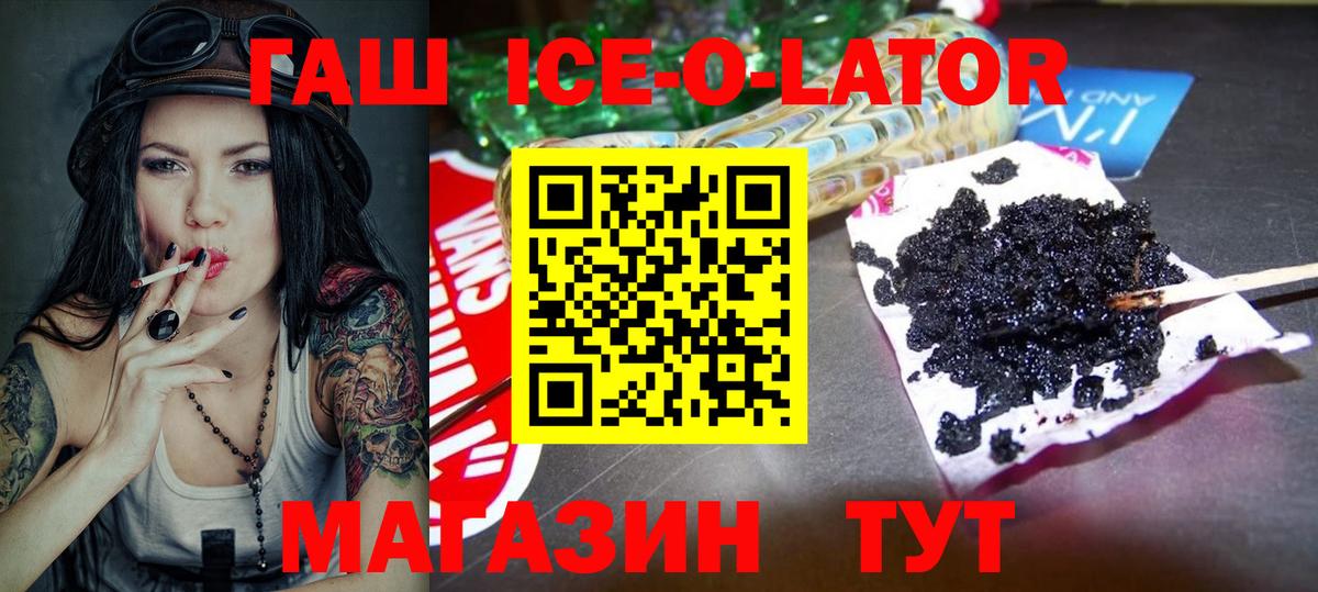 Codein Киреевск