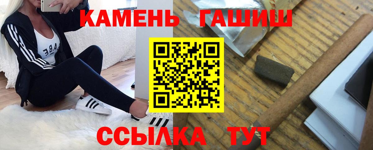 Гашиш AMNESIA HAZE Киреевск