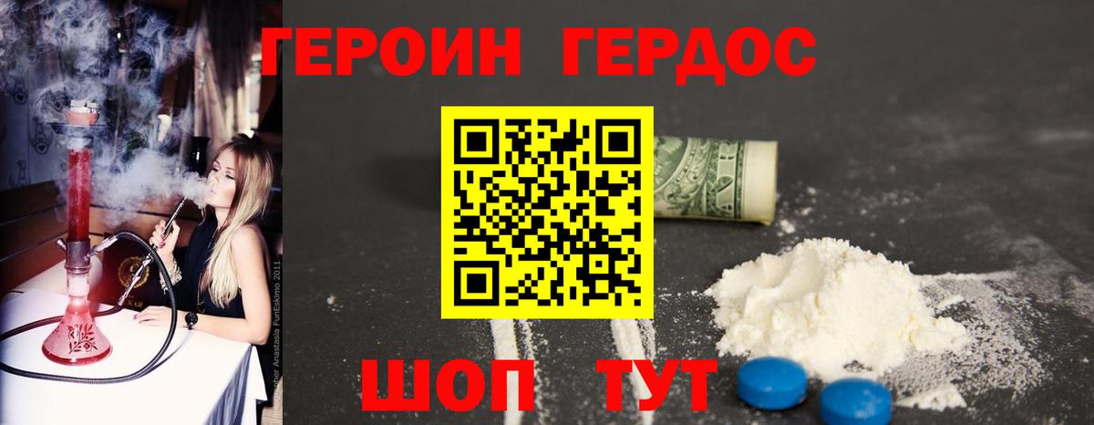 Меф МЯУ МЯУ  Гашиш  МЕФ кристаллы  Каннабис  Альфа ПВП СОЛЬ   Киреевск  Вход с VPN 