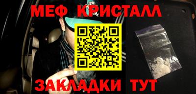 трава Малгобек