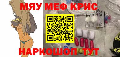 молекула духа Малоярославец