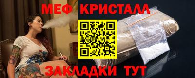 молекула духа Малоярославец
