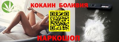 молекула духа Малоярославец