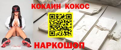 молекула духа Малоярославец