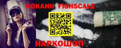 молекула духа Малоярославец