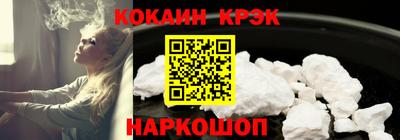 трава Малгобек