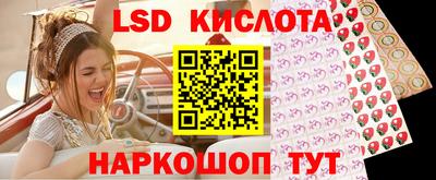 трава Малгобек