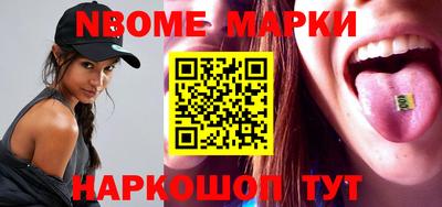 соль ск Мариинск