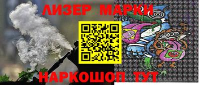 соль ск Мариинск