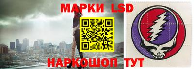 соль ск Мариинск