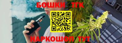 молекула духа Малоярославец