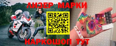 соль ск Мариинск
