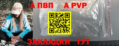 трава Малгобек