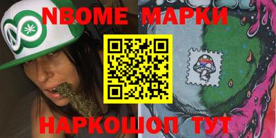 молекула духа Малоярославец