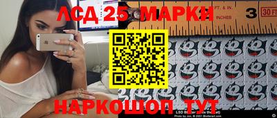 трава Малгобек