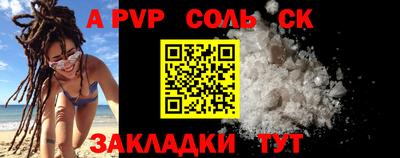 молекула духа Малоярославец