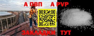 молекула духа Малоярославец