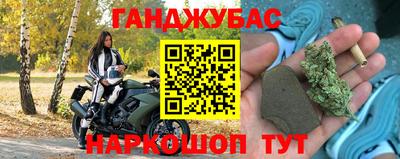 трава Малгобек