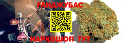 трава Малгобек