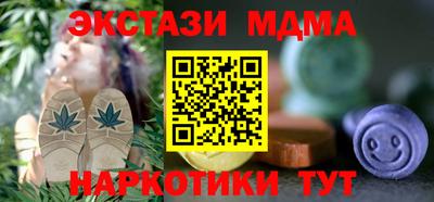 молекула духа Малоярославец