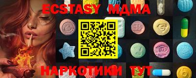 молекула духа Малоярославец