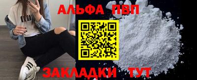 трава Малгобек