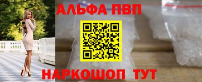 трава Малгобек