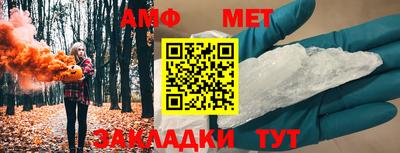 соль ск Мариинск
