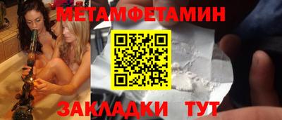 трава Малгобек