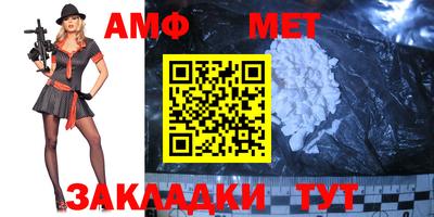 молекула духа Малоярославец