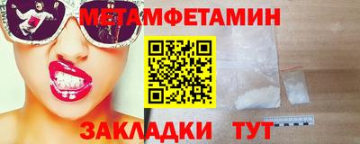 молекула духа Малоярославец