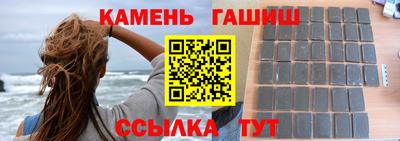 трава Малгобек