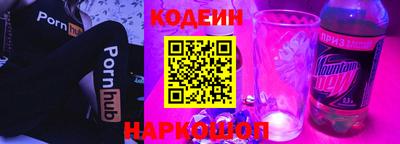 соль ск Мариинск