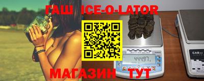 соль ск Мариинск
