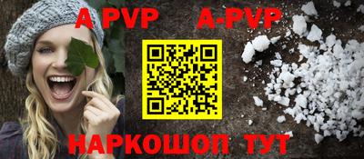 трава Малгобек