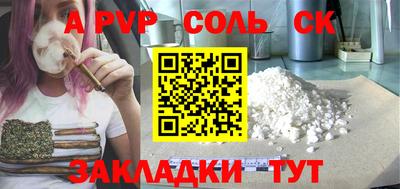 молекула духа Малоярославец