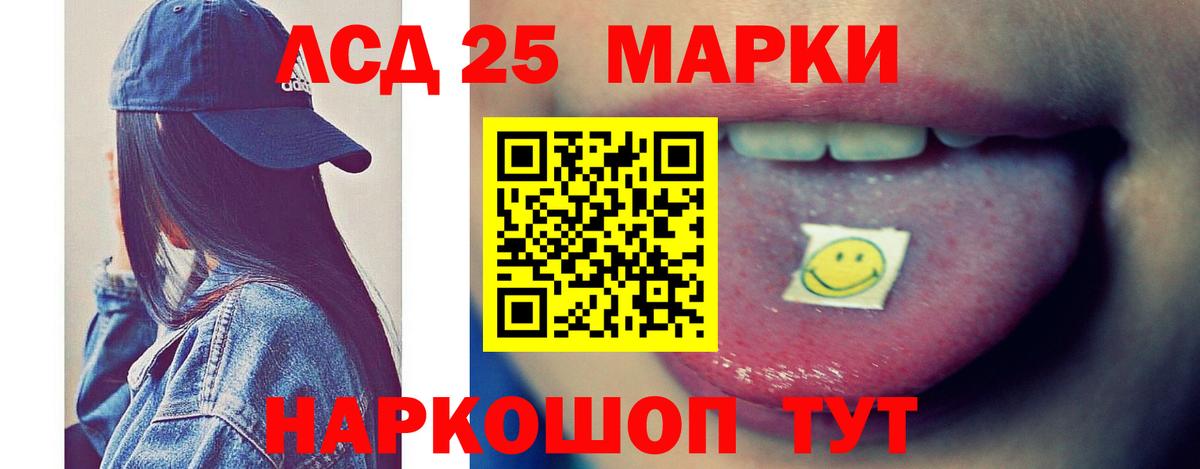 LSD-25 экстази кислота  Вход с VPN  Киреевск 