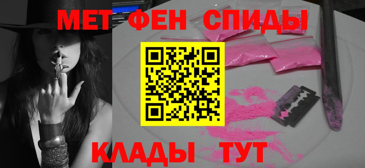 Первитин Декстрометамфетамин 99.9%  Вход с VPN  Киреевск  Первитин Декстрометамфетамин 99.9% 