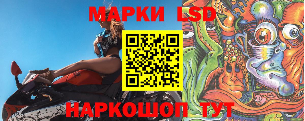 Марки NBOMe 1500мкг  Вход с VPN  Марки NBOMe  Киреевск  Марки NBOMe 1500мкг 