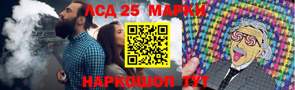 Марки N-bome 1500мкг Киреевск